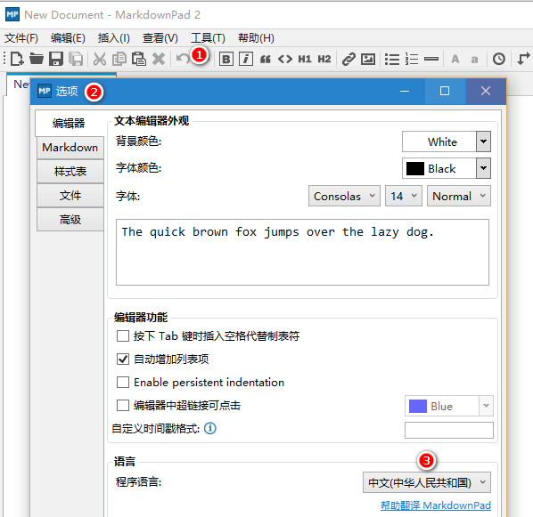 MarkDownPad2 dikan-teny sinoa fampianarana: Windows 10 Editor Professional Edition download tranonkala ofisialy