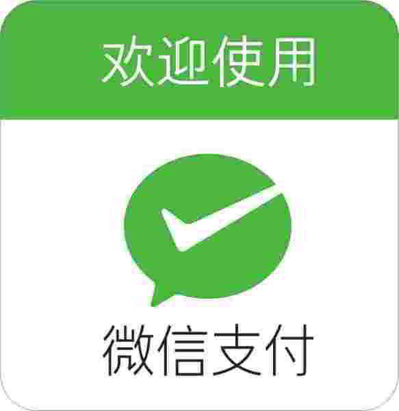 Afaka mampiasa WeChat Pay ve aho any Malezia?WeChat dia nahazo ny fahazoan-dàlana elektronika Maleziana