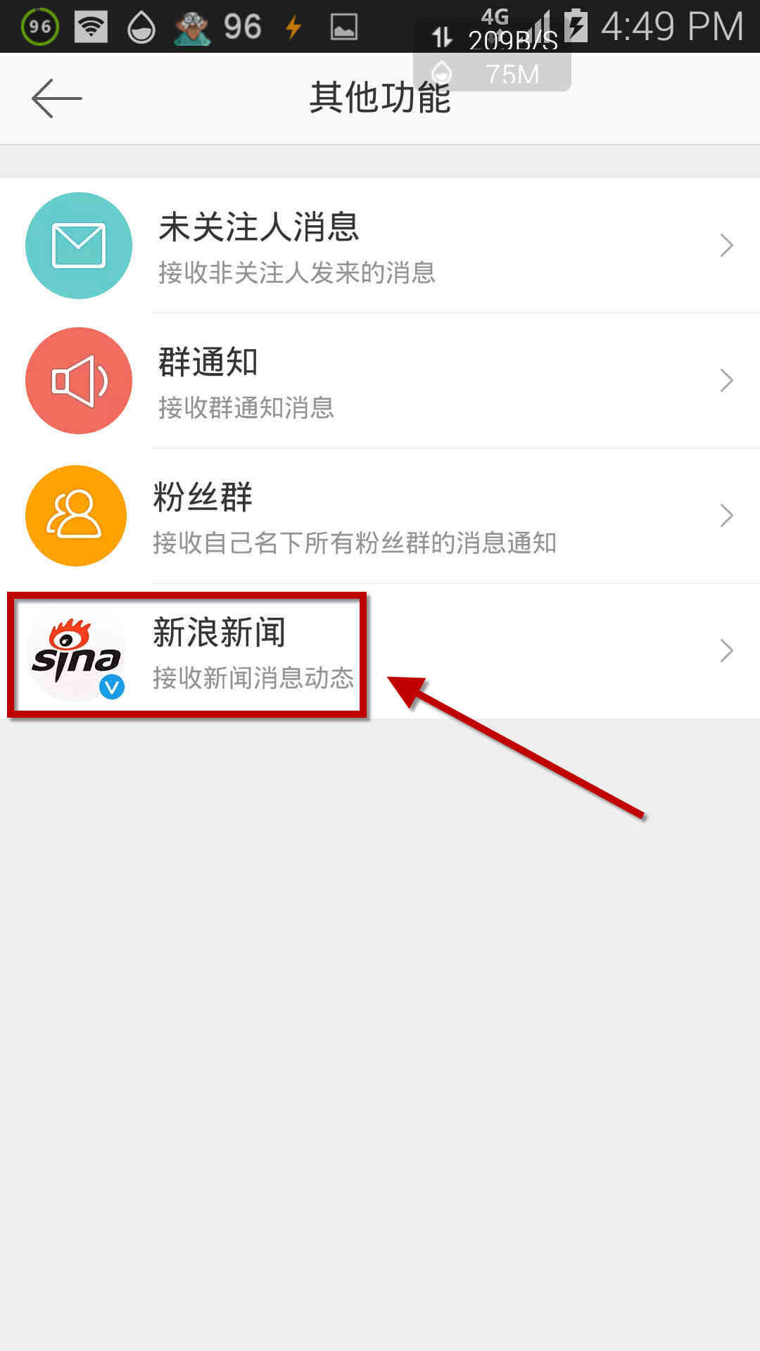 Kitiho ny "Sina News" ao amin'ny Weibo Picture 5