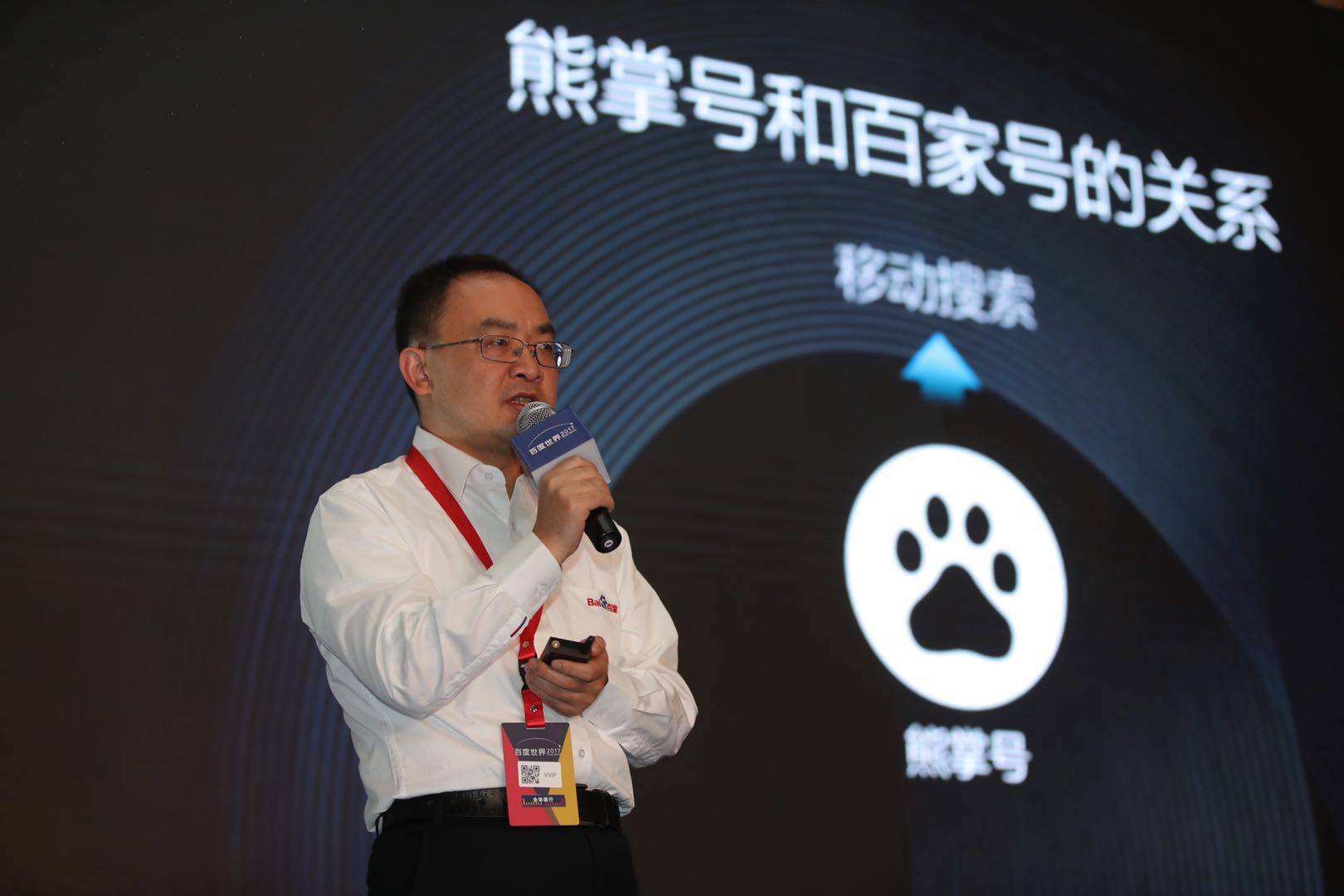 Xiang Hailong: Ny fifandraisan'ny Bear's Palm sy Baijia