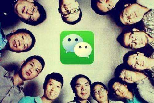 WeChat Marketing Community No. 4