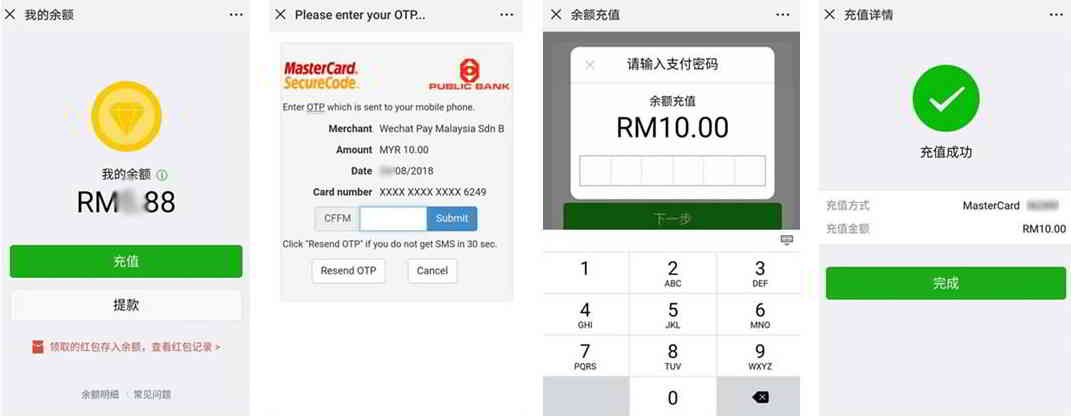Ahoana ny famerenam-bola sy ny fampitomboana ny fifandanjana amin'ny kitapom-bola WeChat Pay Malaysia?faha-5