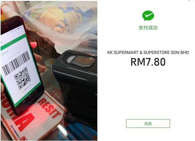 Malezia WeChat Pay Merchant KK: Fandoavana ao amin'ny WeChat Wallet, diniho ny taratasy faharoa miaraka amin'ny scanner