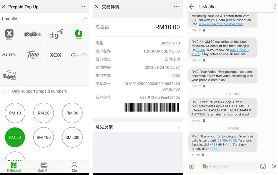 Ny WeChat Wallet Malezia dia manohana ny serivisy famerenam-bola amin'ny carte de prépaid No. 5