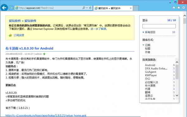 Ahoana ny fomba fampifanarahana ho azy amin'ny Sina Weibo? Fizarana tsy misy kaody WordPress