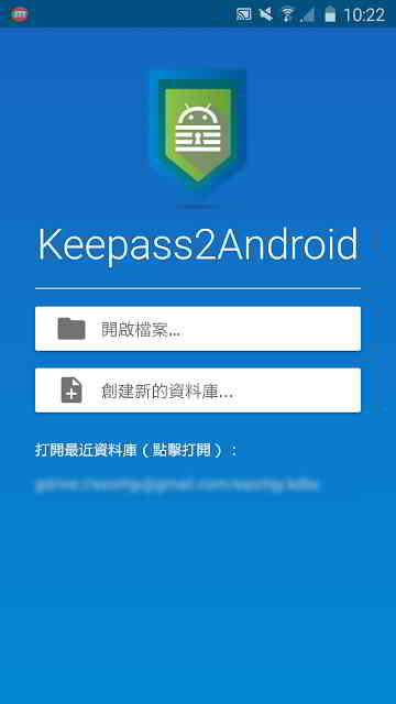 Keepass2Android's interface interface No. 5