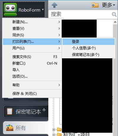 Ahoana ny fanondranana data RoboForm7 ao amin'ny KeePass Password Manager?