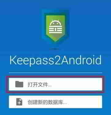 Ahoana ny fampitahana KeePass finday?Tutorials Android sy iOS