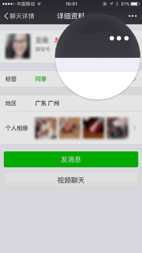Mahasoa ve ny fitarainana WeChat?Ahoana ny fomba hanontany momba ny valin'ny fikarakarana taorian'ny fitarainan'ny WeChat momba ny fanitsakitsahana?