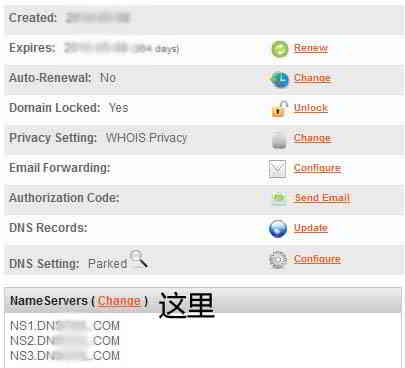 Tsindrio Name Servers (Change), hanova nyNameSiloFanovana DNS ho an'ny sehatra antoko fahatelo Sheet 6