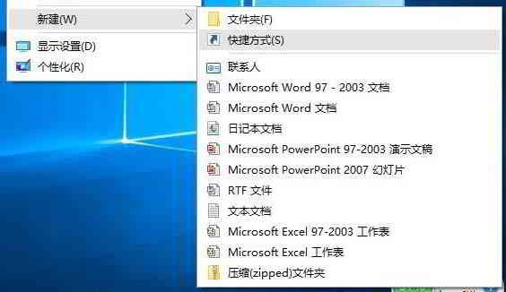 Windows 10 Hazavao ny baikon'ny clipboard: Mamorona Shortcut Vaovao Fizarana 2
