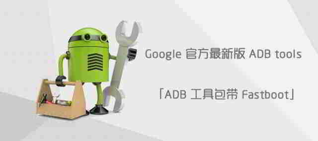 Fitaovana ADB nomen'ny Google Google fisintonana ofisialy Windows/Mac/Linux Fizarana 4