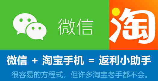 Azo antoka ve ny sehatra WeChat Taobao?Ny mpanampy amin'ny fihenam-bidy amin'ny WeChat dia soso-kevitra