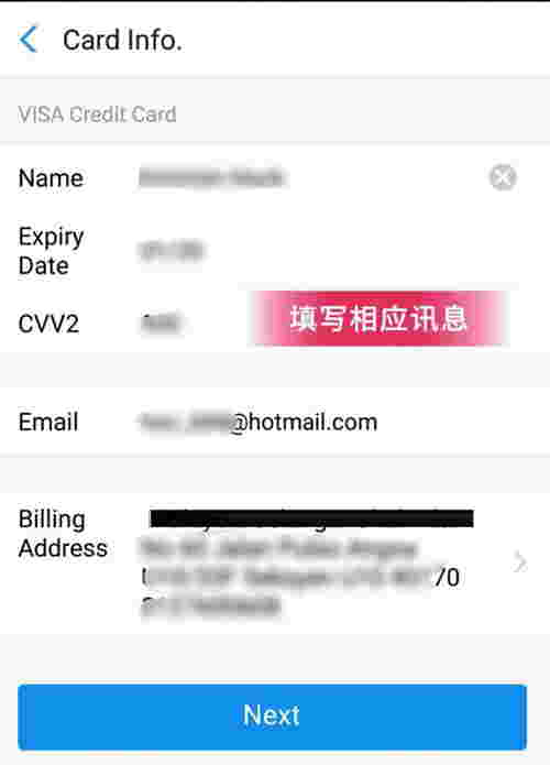 Mobile Alipay International Passport Real-name Authentication: Fenoy ny fampahalalana mifandraika amin'ny karatra banky faha-15