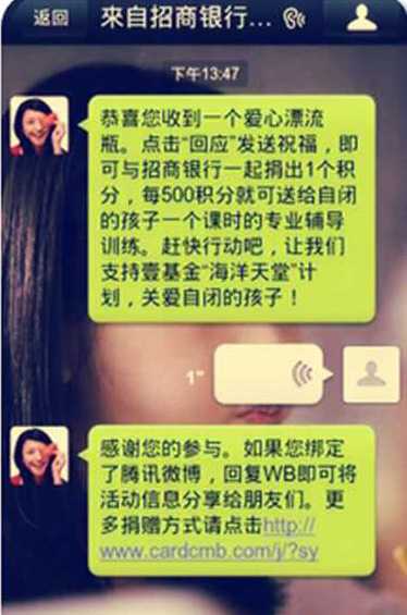 Ahoana ny fampiasana WeChat amin'ny varotra marika?WeChat Brand Marketing Famakafakana tranga nahomby