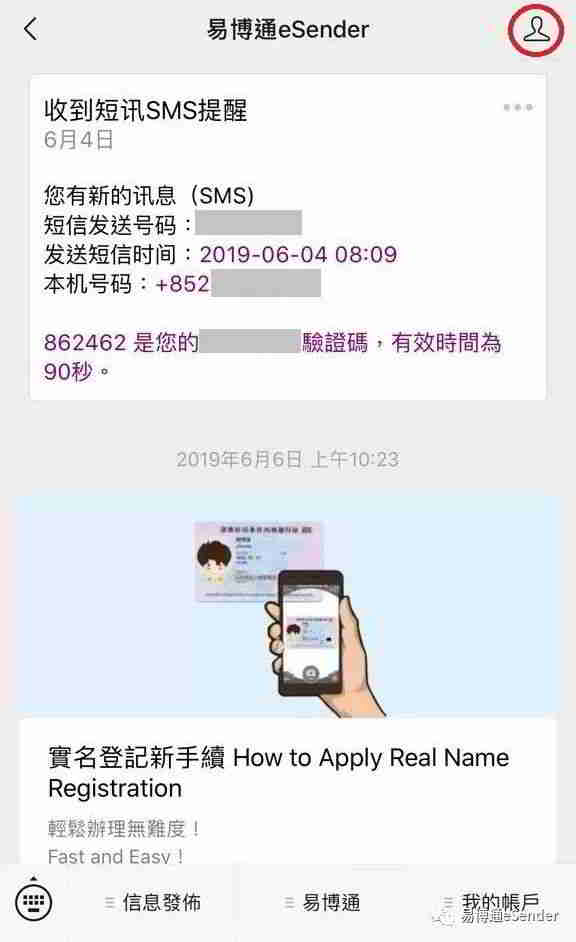 Ahoana ny fampahafantarana ny namana vahiny hangataka karatra finday sinoa vonjimaika: Zhiding WeChat Official Account No. 6