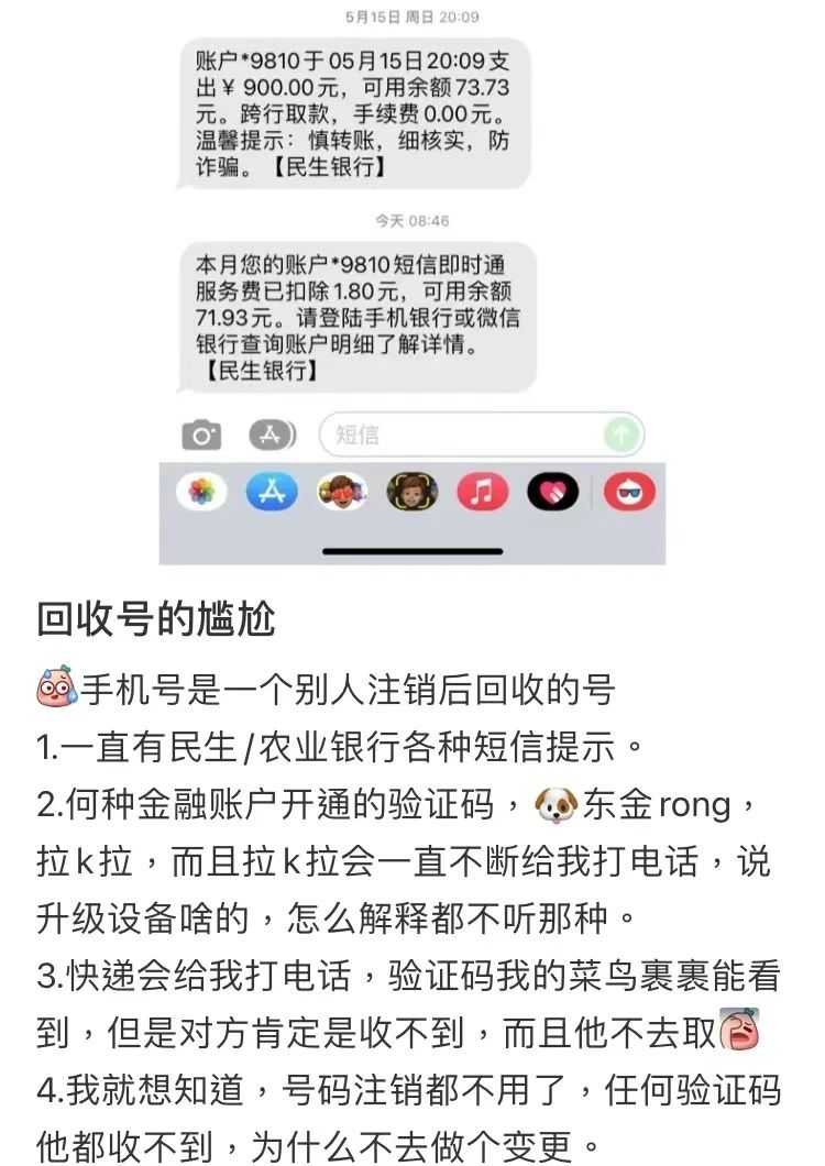 Ahoana no hividianana laharana finday sinoa vaovao?Aza misoratra anarana Douyin QQ WeChat Weibo Taobao laharana finday No. 2