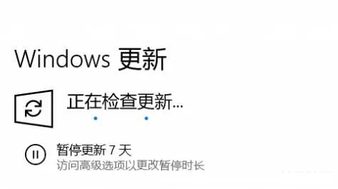 Ny famahana ny fanavaozana Windows amin'ny WIN11 dia niraikitra tamin'ny fanamarinana ny fanavaozana